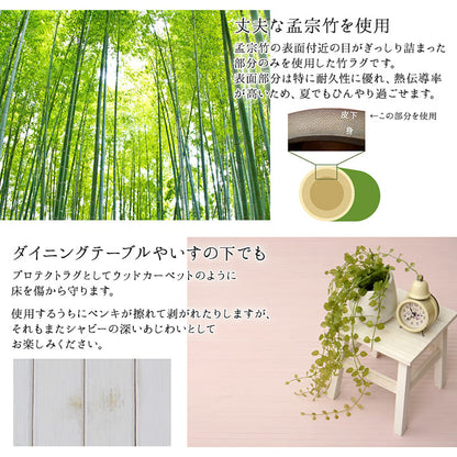 玄関マット屋内風水北欧大判室内45×75竹マット天然素材竹リゾートアジアン夏小さめ4575高級感玄関マット和風無地ピンクバンブー靴置き場シンプル夏用高級上品和天然自然素材ずれない