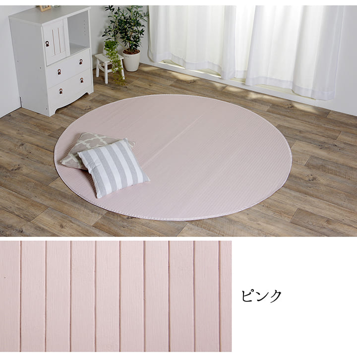 竹ラグカーペット竹バンブー2畳185円形ラグ夏用無地天然素材通気性涼しい夏円おしゃれオールシーズンシャビーダイニング拭ける丸ひんやり冷感夏用ラグ格安下敷きシンプルリゾート薄手