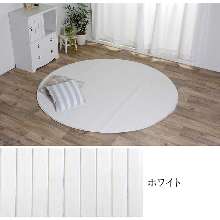 竹ラグカーペット竹バンブー2畳185円形ラグ夏用無地天然素材通気性涼しい夏円おしゃれオールシーズンシャビーダイニング拭ける丸ひんやり冷感夏用ラグ格安下敷きシンプルリゾート薄手