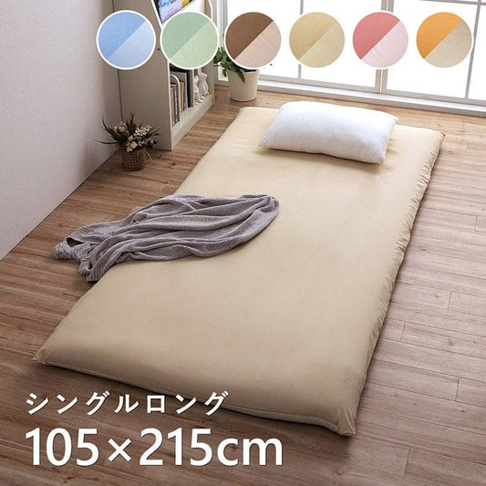 布団カバー敷き布団カバーシングルシーツおしゃれ洗える布団固定丸洗い敷布団ずれ防止グリーンピンクオレンジブルーベージュ無地