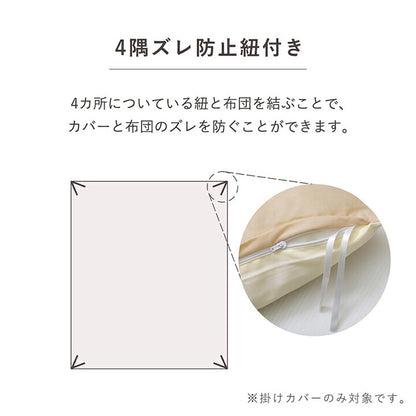 布団カバー3点セットダブルセットおしゃれ北欧綿丸洗い無地洗える掛け布団敷布団簡単シンプルシーツ布団カバー