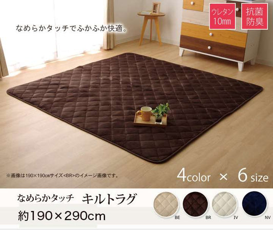 ラグカーペット6畳キルト厚手洗濯赤ちゃん綿洗えるキルトラグおしゃれラグマット滑り止め4畳190×290