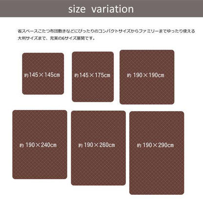 ラグカーペット6畳キルト厚手洗濯赤ちゃん綿洗えるキルトラグおしゃれラグマット滑り止め4畳190×290
