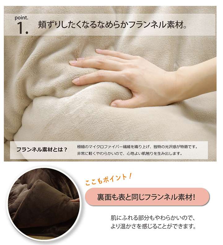 こたつ布団無地シンプル丸型こたつ掛け布団北欧おしゃれ布団厚掛け洗える205丸コタツ布団かわいい暖かい洗濯ふわふわ厚手