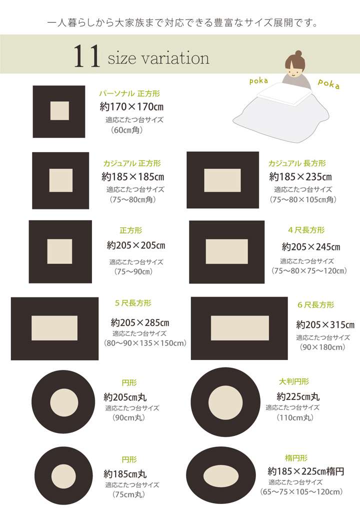 こたつ布団無地シンプル丸型こたつ掛け布団北欧おしゃれ布団厚掛け洗える205丸コタツ布団かわいい暖かい洗濯ふわふわ厚手