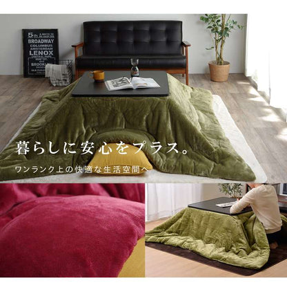 こたつ布団無地正方形185×185こたつ掛け布団シンプル北欧おしゃれ布団厚掛け洗えるコタツ布団かわいい暖かい洗濯ふわふわ厚手撥水