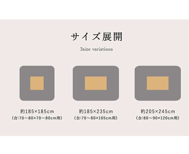 こたつ布団無地正方形185×185こたつ掛け布団シンプル北欧おしゃれ布団厚掛け洗えるコタツ布団かわいい暖かい洗濯ふわふわ厚手撥水
