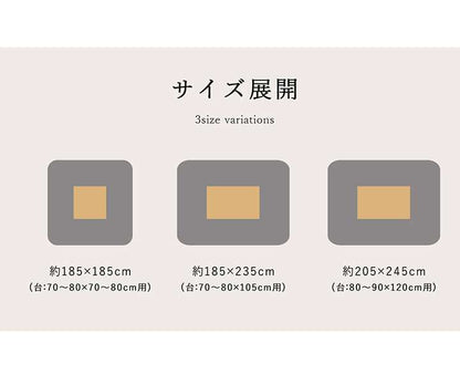 こたつ布団無地正方形185×185こたつ掛け布団シンプル北欧おしゃれ布団厚掛け洗えるコタツ布団かわいい暖かい洗濯ふわふわ厚手撥水