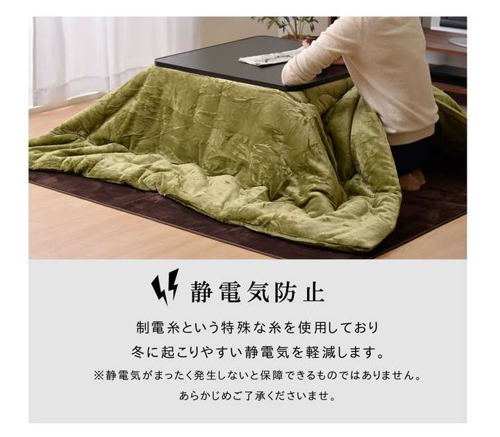 こたつ布団無地正方形185×185こたつ掛け布団シンプル北欧おしゃれ布団厚掛け洗えるコタツ布団かわいい暖かい洗濯ふわふわ厚手撥水