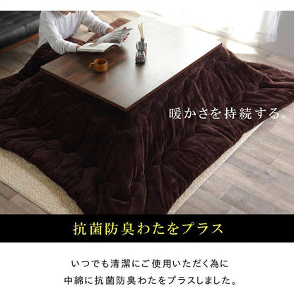 こたつ布団無地正方形185×185こたつ掛け布団シンプル北欧おしゃれ布団厚掛け洗えるコタツ布団かわいい暖かい洗濯ふわふわ厚手撥水