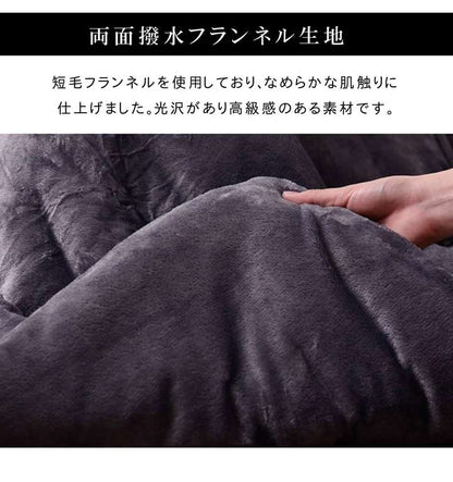 こたつ布団無地正方形185×185こたつ掛け布団シンプル北欧おしゃれ布団厚掛け洗えるコタツ布団かわいい暖かい洗濯ふわふわ厚手撥水