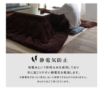 こたつ布団無地正方形185×185こたつ掛け布団シンプル北欧おしゃれ布団厚掛け洗えるコタツ布団かわいい暖かい洗濯ふわふわ厚手撥水