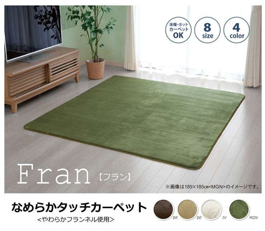 ラグカーペット2畳洗える1畳おしゃれ絨毯年中無地ラグマット洗濯防音長方形厚手格安シンプル90×185