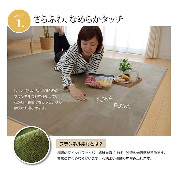 ラグカーペット3畳洗える2畳おしゃれ北欧安い冬絨毯年中ラグマット滑り止め冬用洗濯防音長方形フランネル90×185無地洗濯機
