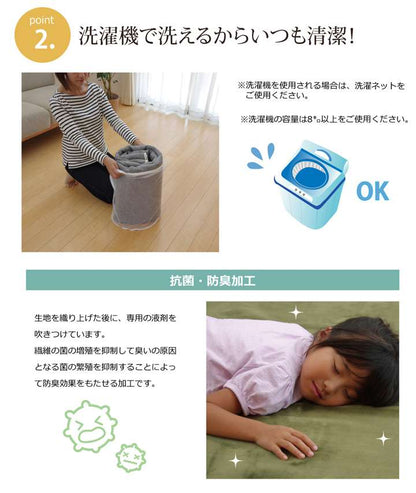 ラグカーペット3畳洗える2畳おしゃれ北欧安い冬絨毯年中ラグマット滑り止め冬用洗濯防音長方形フランネル90×185無地洗濯機