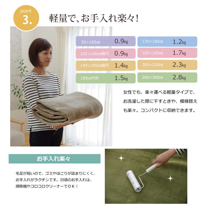 ラグカーペット3畳洗える2畳おしゃれ北欧安い冬絨毯年中ラグマット滑り止め冬用洗濯防音長方形フランネル90×185無地洗濯機
