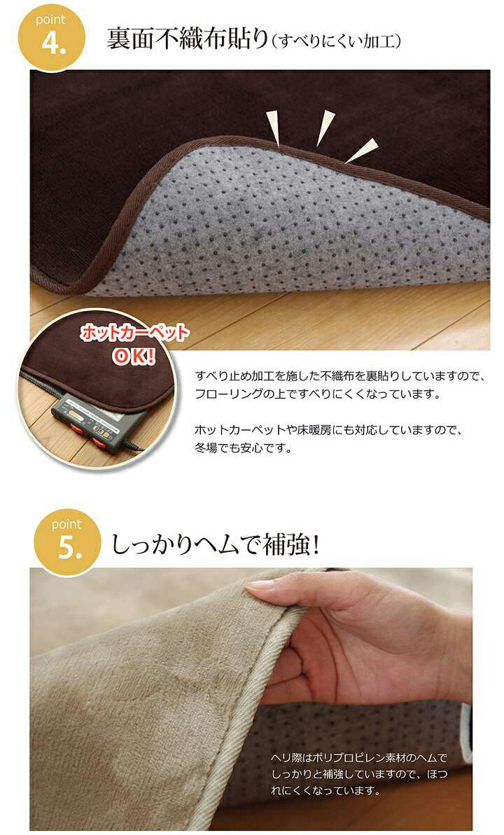 ラグカーペット3畳洗える2畳おしゃれ北欧安い冬絨毯年中ラグマット滑り止め冬用洗濯防音長方形フランネル90×185無地洗濯機