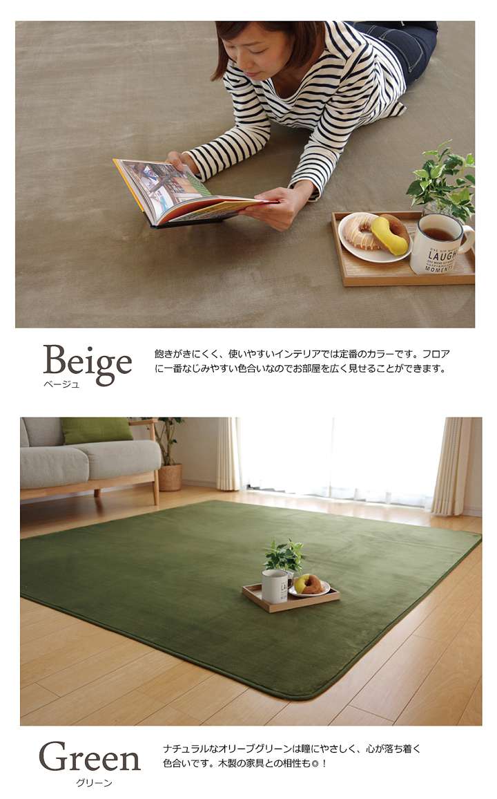 ラグカーペット3畳洗える2畳おしゃれ北欧安い冬絨毯年中ラグマット滑り止め冬用洗濯防音長方形フランネル90×185無地洗濯機