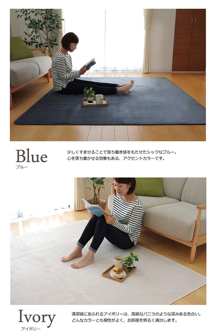ラグカーペット3畳洗える2畳おしゃれ北欧安い冬絨毯年中ラグマット滑り止め冬用洗濯防音長方形フランネル90×185無地洗濯機