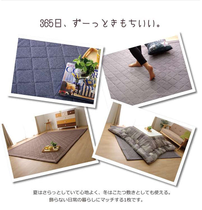ラグキルトラグ3畳洗える6畳おしゃれキルトキルティングカーペット滑り止め洗濯キリムデニム190×240