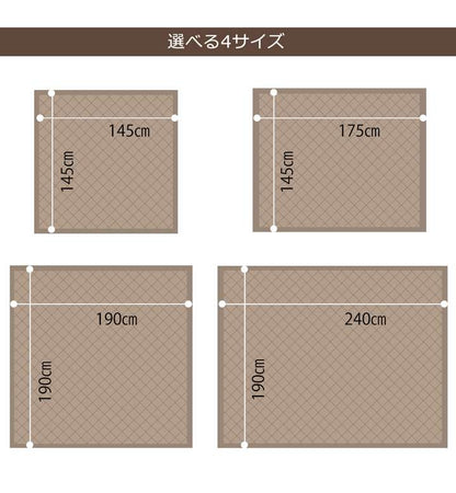 ラグキルトラグ2畳洗える3畳おしゃれキルトキルティングカーペット滑り止め洗濯キリムデニム145×145