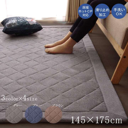 ラグキルトラグ2畳洗える3畳おしゃれキルトキルティングカーペット滑り止め洗濯キリムデニム145×175