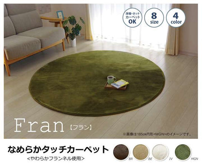 ラグカーペット185円形丸3畳おしゃれ洗える丸形絨毯ラグマット洗濯防音2畳厚手格安シンプル6畳
