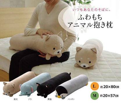 抱き枕柴犬犬猫ペンギンぬいぐるみ子供子供向けキッズ女性動物枕まくらクッション綿ゾウ洗えるかわいいロング