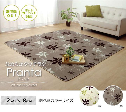 ラグカーペット2畳洗える3畳おしゃれ絨毯ラグマットリーフ柄葉っぱ滑り止め洗濯防音長方形冬用130×185