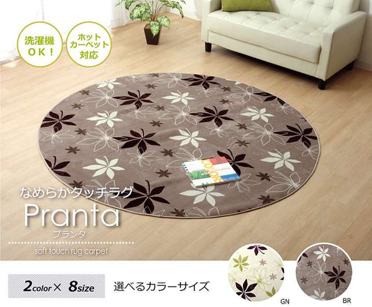 ラグカーペット185円形丸3畳おしゃれ洗える丸形絨毯ラグマットリーフ柄葉っぱ洗濯防音2畳6畳滑り止め