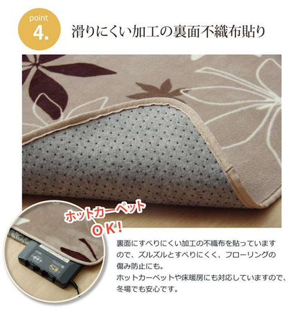 ラグカーペット185円形丸3畳おしゃれ洗える丸形絨毯ラグマットリーフ柄葉っぱ洗濯防音2畳6畳滑り止め