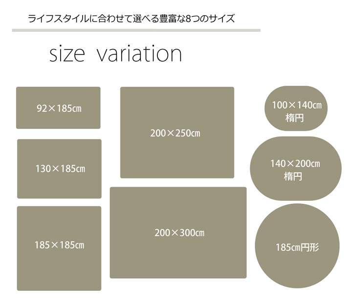 ラグカーペット円形丸3畳おしゃれ洗える丸形絨毯ラグマット冬年中洗濯防音2畳北欧安い6畳滑り止め無地フランネル140×200洗濯機