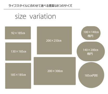 ラグカーペット円形丸3畳おしゃれ洗える丸形絨毯ラグマット冬年中洗濯防音2畳北欧安い6畳滑り止め無地フランネル140×200洗濯機