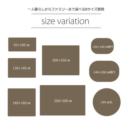 ラグカーペット2畳シャギー厚手洗濯洗える防音おしゃれラグマット絨毯シャギーラグ滑り止め極厚3畳185×185