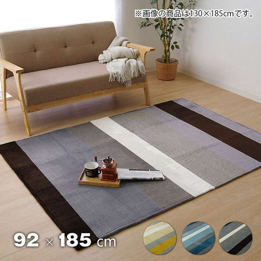ラグカーペット2畳洗える3畳おしゃれ北欧安い冬絨毯年中ラグマット滑り止め冬用洗濯防音長方形フランネル90×185