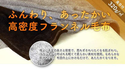毛布シングル暖かい布団洗える軽いふかふか格安掛け布団おしゃれ厚手子供冬子供用北欧掛布団掛け毛布ふとん180200