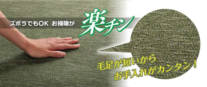 ラグカーペット2畳洗える3畳おしゃれ北欧安い冬絨毯年中ラグマット滑り止め冬用洗濯防音長方形90×185