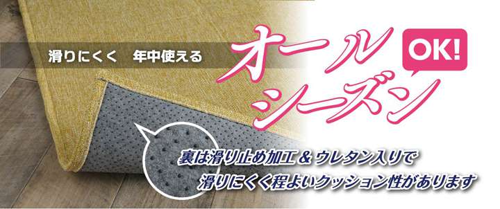 ラグカーペット2畳洗える3畳おしゃれ北欧安い冬絨毯年中ラグマット滑り止め冬用洗濯防音長方形90×185