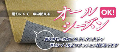 ラグカーペット2畳洗える3畳おしゃれ北欧安い冬絨毯年中ラグマット滑り止め冬用洗濯防音長方形90×185
