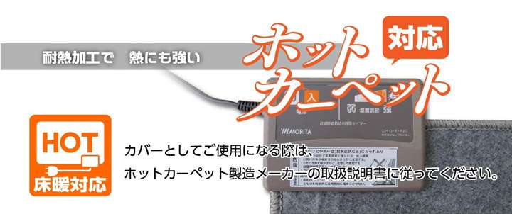 ラグカーペット2畳洗える3畳おしゃれ北欧安い冬絨毯年中ラグマット滑り止め冬用洗濯防音長方形90×185