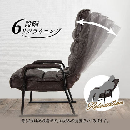 座椅子高座椅子リクライニングハイバック高齢者腰痛コンパクト折りたたみ脚付き一人用肘掛けおしゃれ高級背もたれリラックスレザー調頭まで肘掛付きソファ肘置きヴィンテージ男性リラックス疲れない