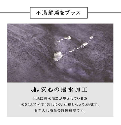 こたつ布団無地長方形こたつ掛け布団シンプル北欧おしゃれ布団厚掛け205×245洗えるコタツ布団かわいい暖かい洗濯ふわふわ厚手撥水