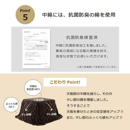 こたつ布団ハイタイプ長方形80×120こたつ掛け布団無地北欧225×265洗えるおしゃれ布団省スペースコタツ布団かわいい暖かい洗濯薄手