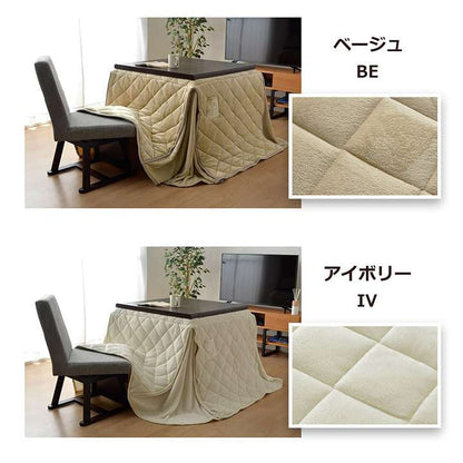 こたつ布団ハイタイプ長方形80×120こたつ掛け布団無地北欧225×265洗えるおしゃれ布団省スペースコタツ布団かわいい暖かい洗濯薄手