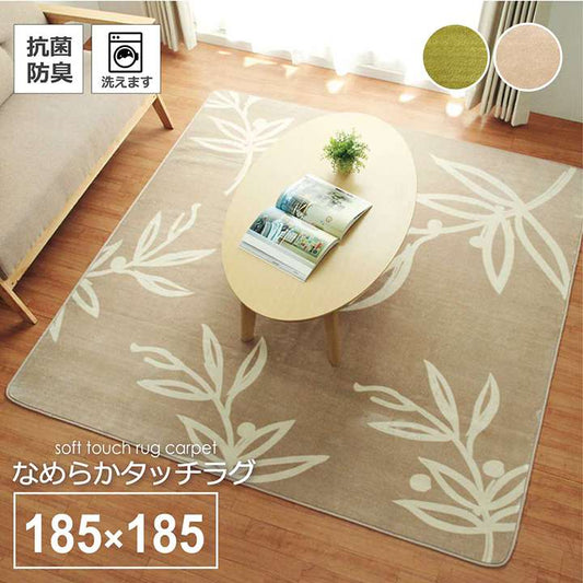ラグカーペット2畳洗える冬用洗濯滑り止めラグマットおしゃれ冬正方形185×185絨毯北欧風洗濯機薄手リーフ柄ホットカーペット