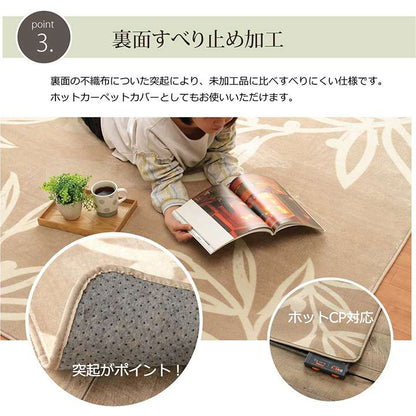 ラグカーペット2畳洗える冬用洗濯滑り止めラグマットおしゃれ冬正方形185×185絨毯北欧風洗濯機薄手リーフ柄ホットカーペット