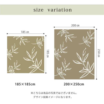 ラグカーペット3畳洗える200×250冬用洗濯滑り止めラグマットおしゃれ冬長方形絨毯北欧風洗濯機薄手リーフ柄ホットカーペット