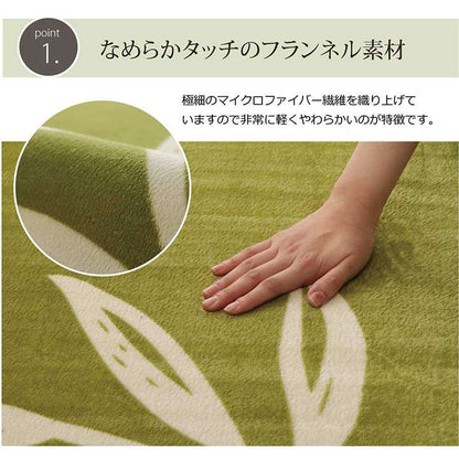 ラグカーペット3畳洗える200×250冬用洗濯滑り止めラグマットおしゃれ冬長方形絨毯北欧風洗濯機薄手リーフ柄ホットカーペット