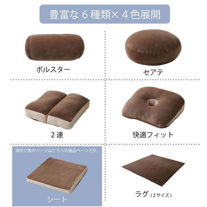 クッション低反発座布団椅子厚手座る用40×40おしゃれ北欧もっちりかわいいフロアもちもちチェア高反発正方形オフィス椅子用厚め