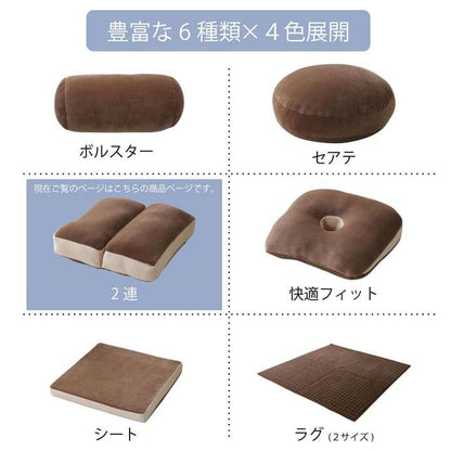 クッション低反発背もたれ厚手枕折りたたみおしゃれ北欧もっちりソファかわいいフロアもちもち腰ごろ寝リビング背当て高反発腰当て